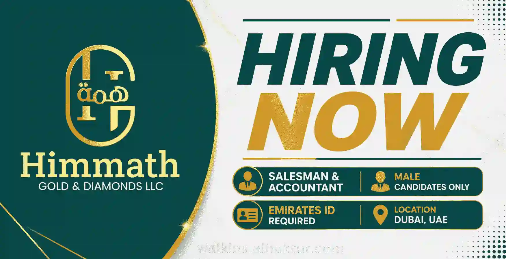 Website featured banner announcing Himmath Gold & Diamonds hiring Salesman and Accountant positions for male candidates in Dubai, UAE. Emirates ID is required.